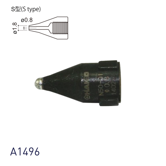 A1496 Nozzle Φ0.8