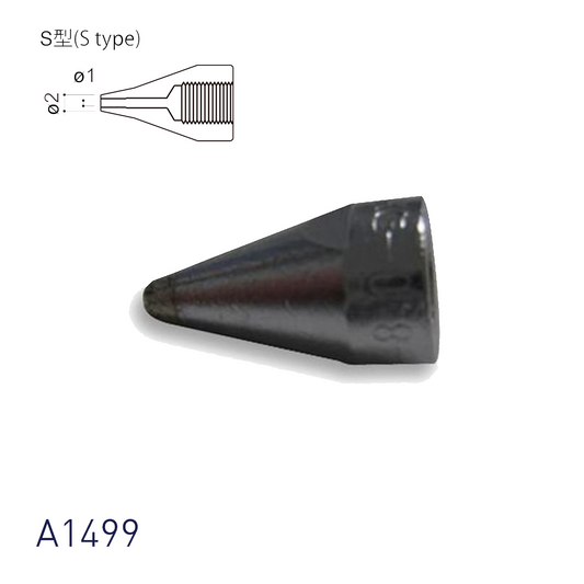 A1499 Nozzle Φ1.0